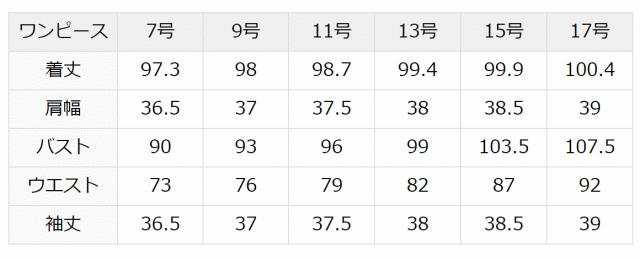 山口紗弥加さん ドラマ着用】ワンピース レディース 入学式 ママスーツ