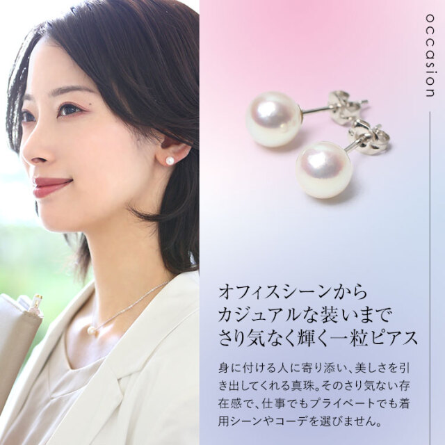 katouページ　あこや真珠ピアス4点まとめ あこや真珠 ピアス 8.0-8.5mm SV925 日本製 アコヤ真珠 あこや アコヤ
