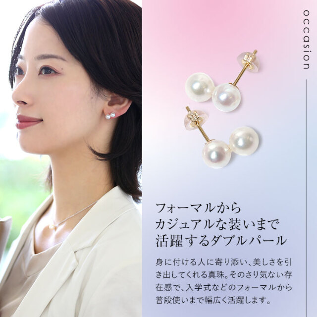 あこや真珠 ピアス 6.0-6.5mm K18 日本製 保証書付 パール パール  