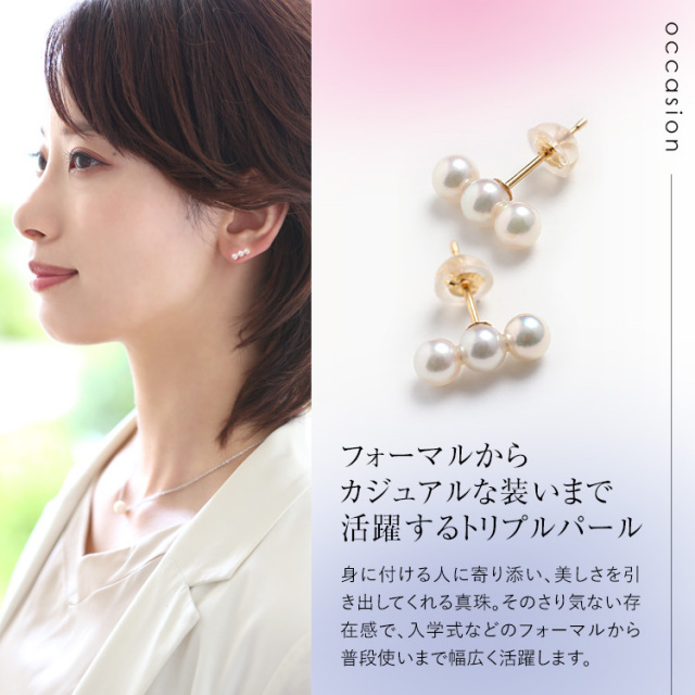 あこや真珠 ピアス 4.0-4.5mm K18 日本製 保証書付 パール パール