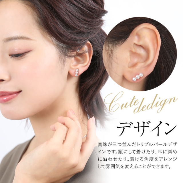 あこや真珠 ピアス 4.0-4.5mm K18 日本製 保証書付 パール パール  