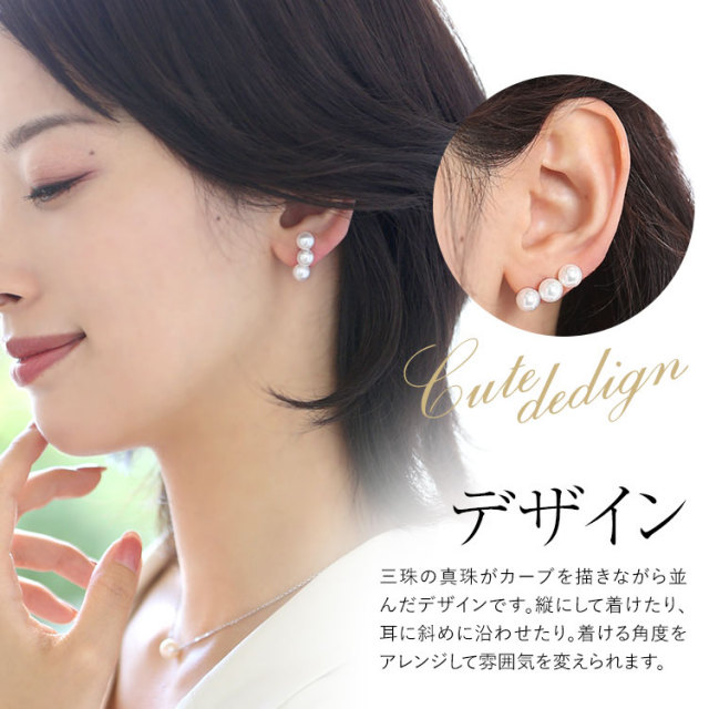 あこや真珠 ピアス 6.5-7.0mm K18 日本製 保証書付 パール