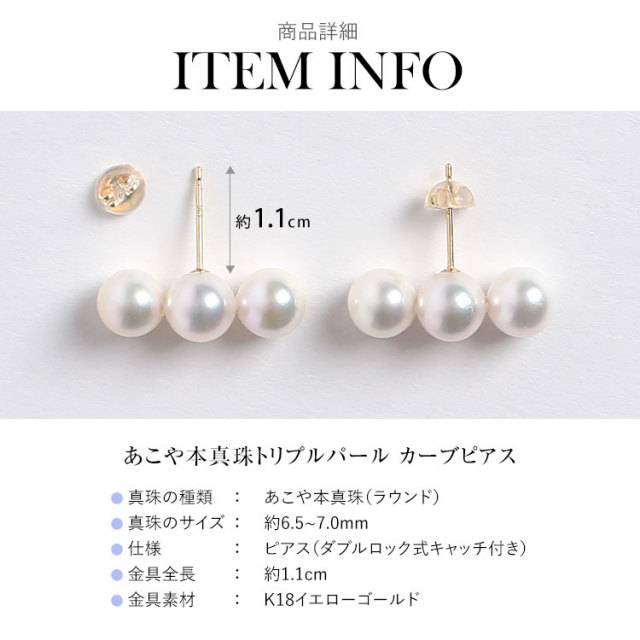 本真珠 パールイヤリング 保証シールあり ブルーパール ならしゃ