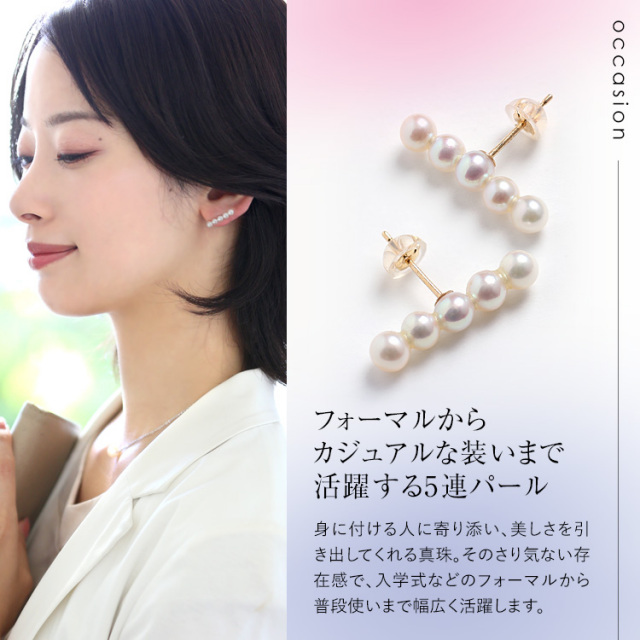 ハンドメイド ピアス イヤリング No.4 微笑ましかっ