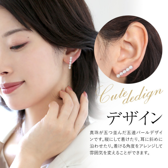 あこや真珠 ピアス 4.0-4.5mm K18 日本製 保証書付 パール パール  