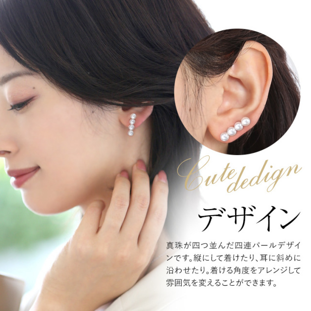 あこや真珠 ピアス 5.0-5.5mm K18 日本製 保証書付 パール パール 