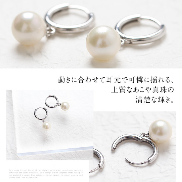 あこや真珠 ピアス 7.5-8.0mm SV 日本製 アコヤ真珠 あこや アコヤ