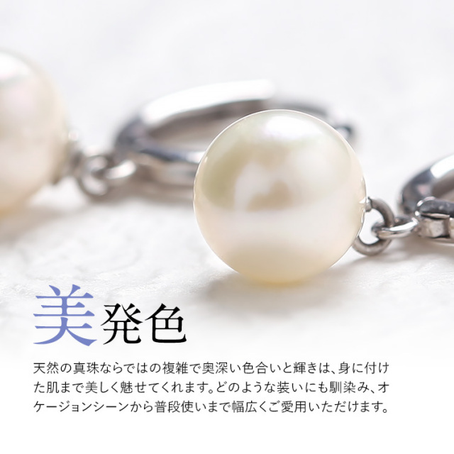 あこや真珠 ピアス 7.5-8.0mm SV 日本製 アコヤ真珠 あこや アコヤ