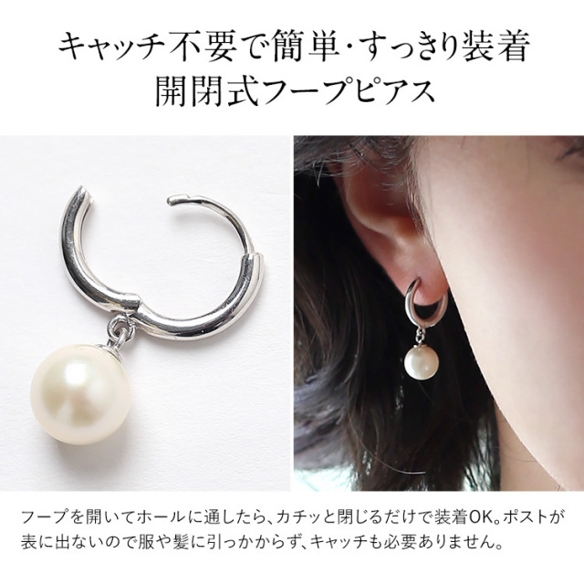 あこや真珠 ピアス 7.5-8.0mm SV 日本製 アコヤ真珠 あこや アコヤ