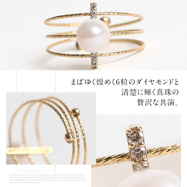 k18あこや真珠天然ダイヤモンドとエメラルドリング Emerald K18エメラルド ダイヤモンドリング (NO.49058) – JEX