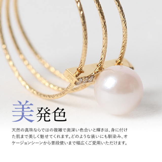 あこや真珠 リング 指輪 6.0mm ダイヤモンド K18 アコヤ真珠