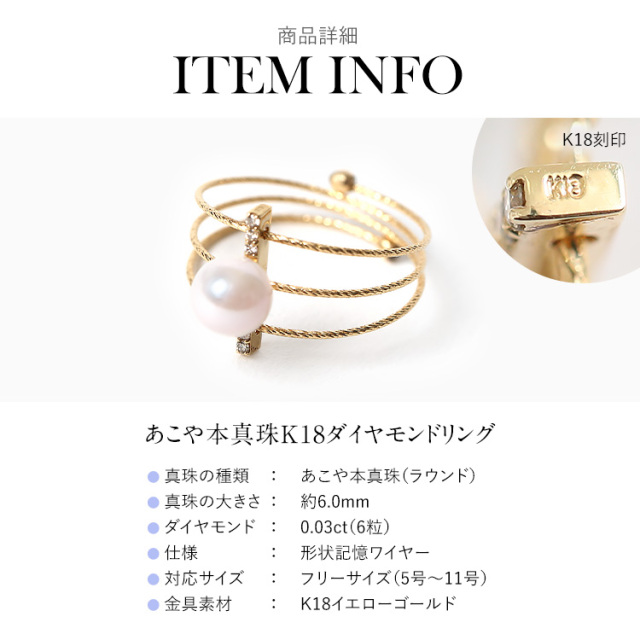 &*&様 k18 あこや真珠　リング K18 アコヤ パール リング レディース アコヤ真珠 指輪 18K 18金