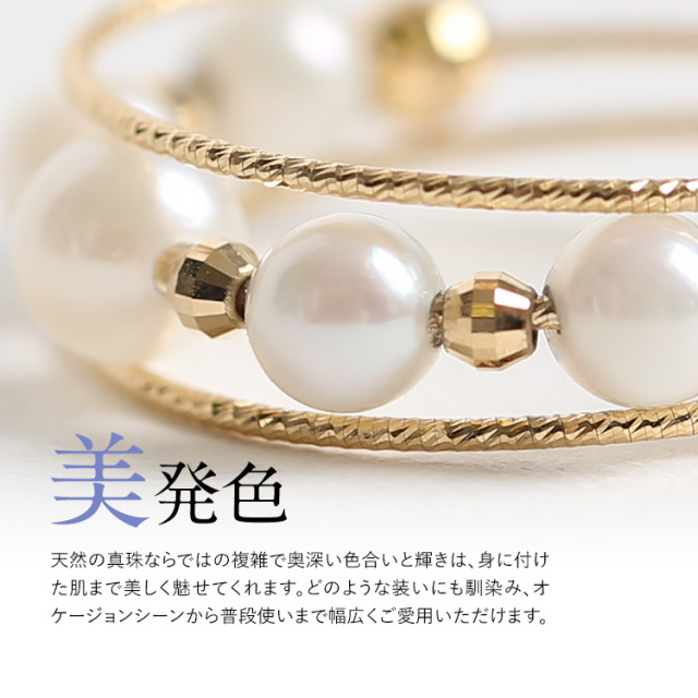 あこや真珠 リング 指輪 4.5mm 5珠 K18 アコヤ真珠 あこや アコヤ