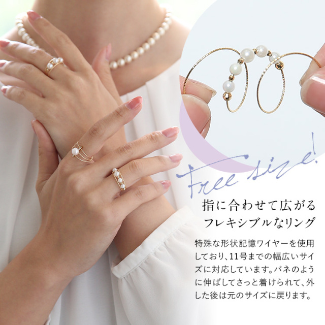 あこや真珠　淡水真珠のコンビネーションリング　2way ring-947.jpg