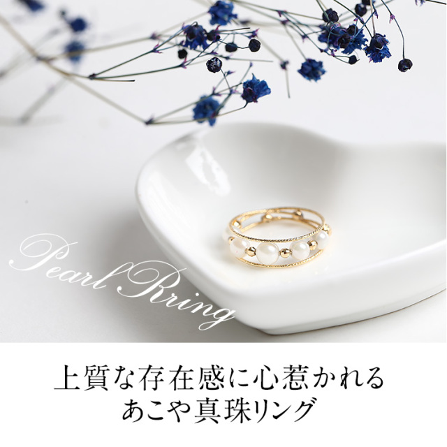 あこや真珠 リング 指輪 4.5mm 5珠 K18 アコヤ真珠 あこや アコヤ