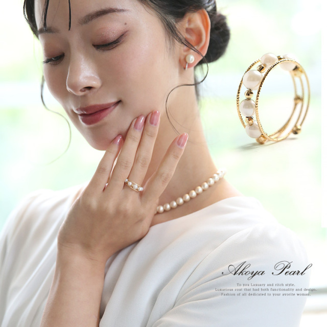 あこや真珠 リング 指輪 4.5mm 5珠 K18 アコヤ真珠 あこや アコヤ