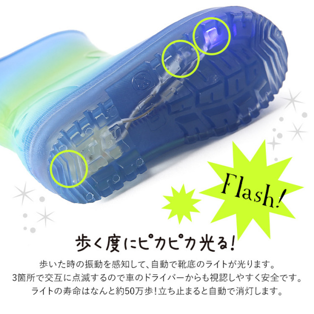 レインブーツ キッズ 男の子 女の子 長靴 子供用 光る ライト ジュニア 子供 子ども 小学生 レインシューズ 雨靴 雨 ロング 幅広 軽量 男女兼用 通学 通園 保育園 幼稚園 小学校 防水 撥水 おしゃれ かわいい 安全 青 ピンク 13