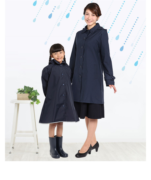 RC-139000 レインコート