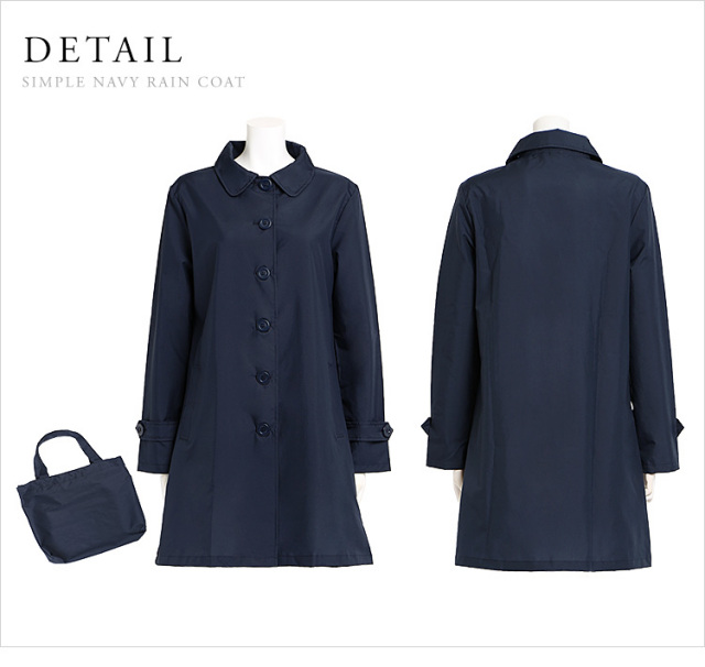 RC-139000 レインコート