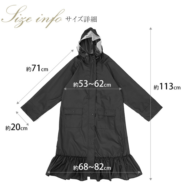 レインコート レディース 自転車 リュック対応 フード付き ロング