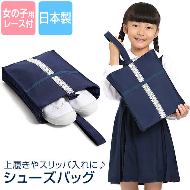 聖徳大学附属幼稚園 　制服&かばんセット 聖徳大学附属幼稚園 制服&かばんセット 聖徳大学附属幼稚園の