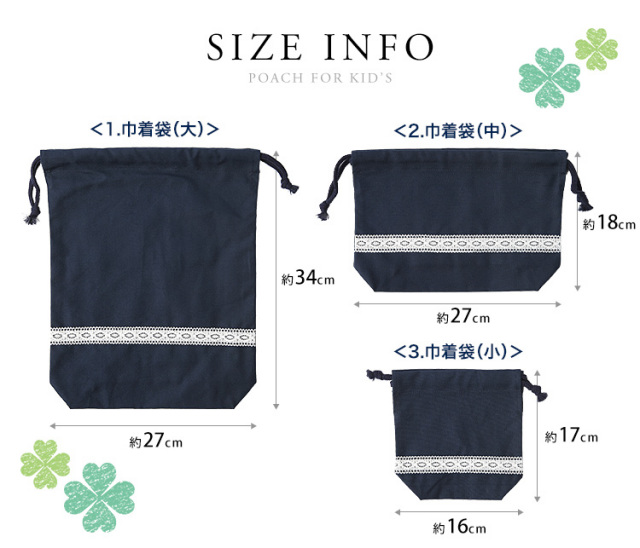 よねやま様☆オーダーページ 入園入学グッズ 体操服袋 お弁当袋 コップ袋 よねやま様☆オーダーページ 入園入学グッズ 体操服袋 お弁当
