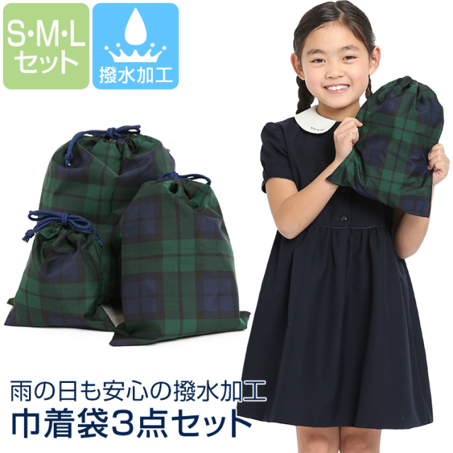 ゆき　5点セット＋巾着袋 ビニール巾着 仕分け袋 5枚セット（同色）白 青 ポリ巾着 カラー