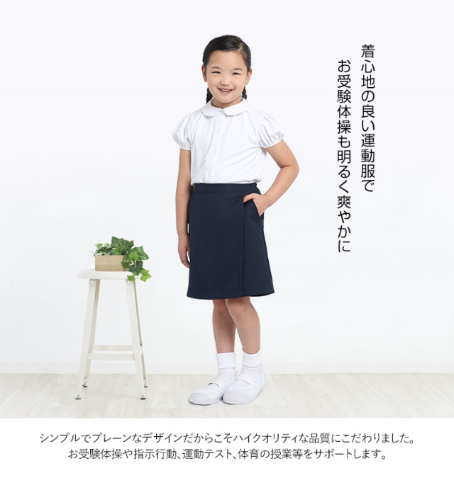 ブラウス 子供 女の子 キッズ 半袖 白 ホワイト 丸衿 丸襟