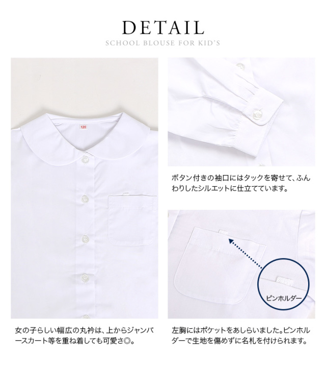お受験セット130 女の子 ボレロ キュロット 三つ折り靴下 丸襟