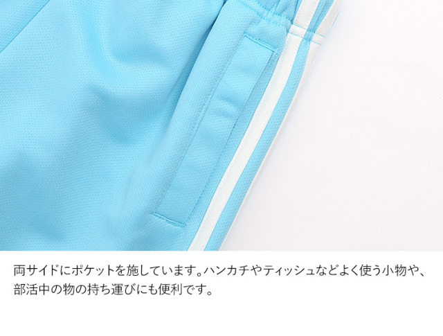 ジャージ 上下 ジュニア キッズ 女の子 セットアップ かわいい 可愛い