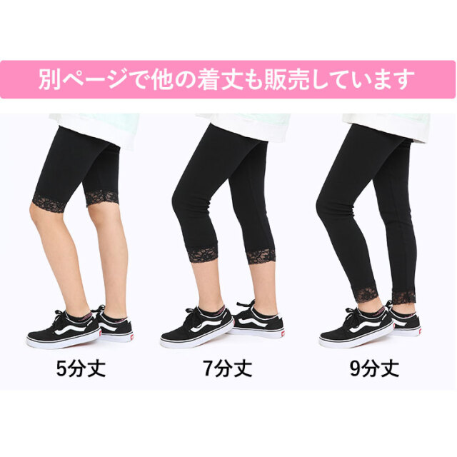 レギンス スパッツ キッズ 女の子 7分丈 スポーツ 子供 無地 綿100