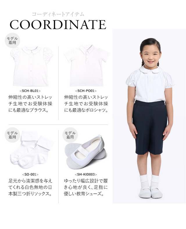 バミューダパンツ 日本製 子供 男の子 女の子 キッズ 紺