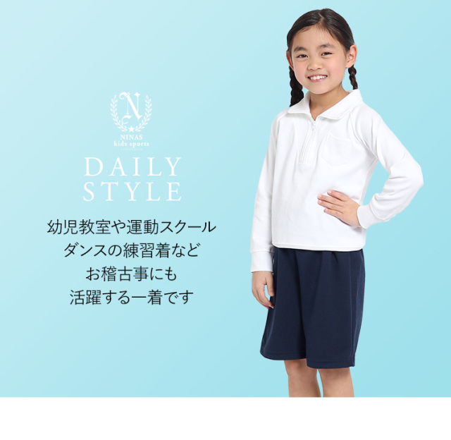 体操服 ハーフパンツ 体操着 パンツ 短パン ひざ丈 女の子 男の子 子供用 キッズ ジュニア ネイビー 紺 無地 女子 男子 男女兼用 クマさん歩き  運動会 お受験体操 幼稚園 保育園 園児 小学生 中学生 110cm 120cm 130cm 140cm 150cm 160cm 170cm