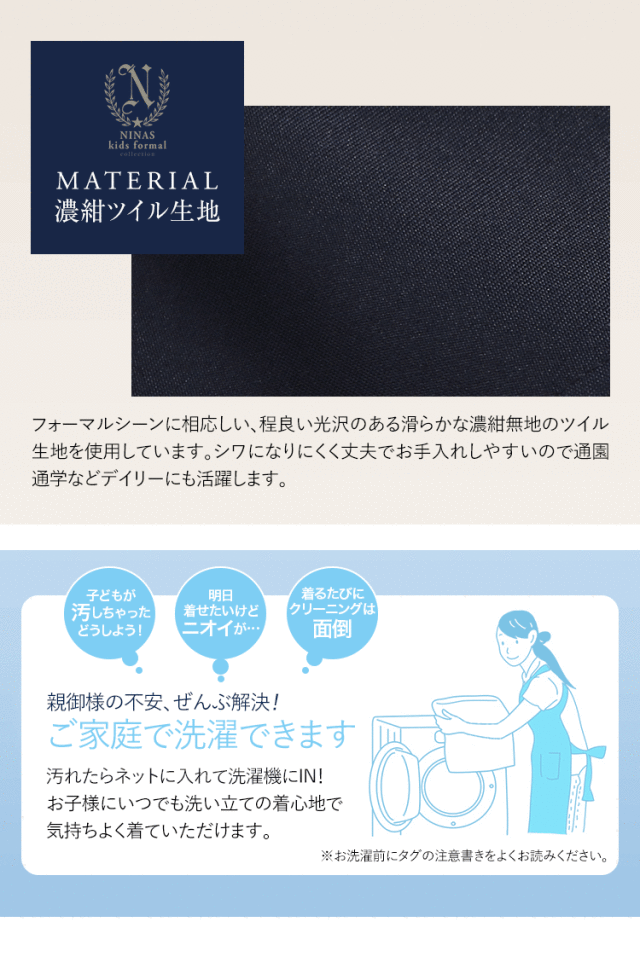 小学生 制服 ズボン 男子 5分丈 小学校 半ズボン 通学ズボン 学生服 無地 パンツ ネイビー 紺 スクール 子供 子ども 子供用 幼稚園 保育園 園児 小学校制服 ハーフパンツ 洗える 丸洗い 男の子 男児 120cm 130cm 140cm 150cm 160cm 170cm 小学生 制服 ズボン 男子 5分丈 小学校 半ズボン 通学ズボン 学生服 無地 パンツ ネイビー 紺 スクール 子供 子ども 子供用 幼稚園 保育園 園児 小学校制服 ハーフパンツ 洗える 丸洗い 男の子 男児 120cm 130cm 140cm 150cm 160cm 170cm
