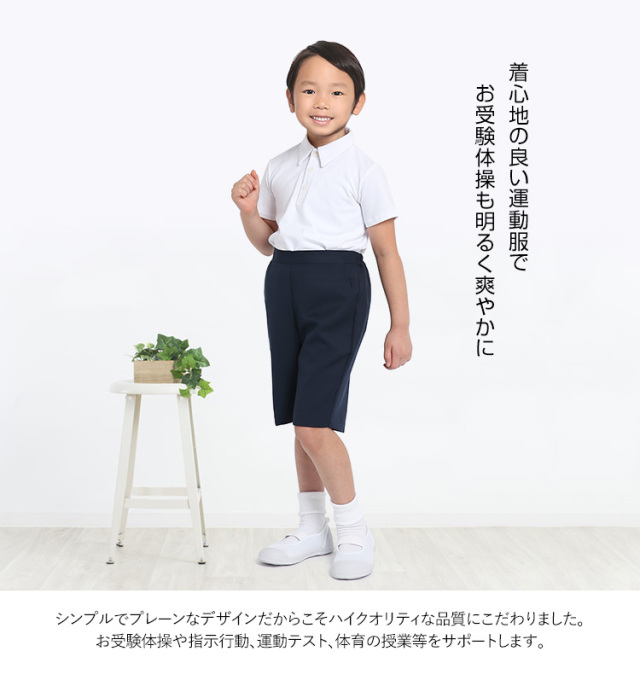 ポロシャツ 子供 男の子 キッズ 半袖 白 ホワイト 洗える ストレッチ