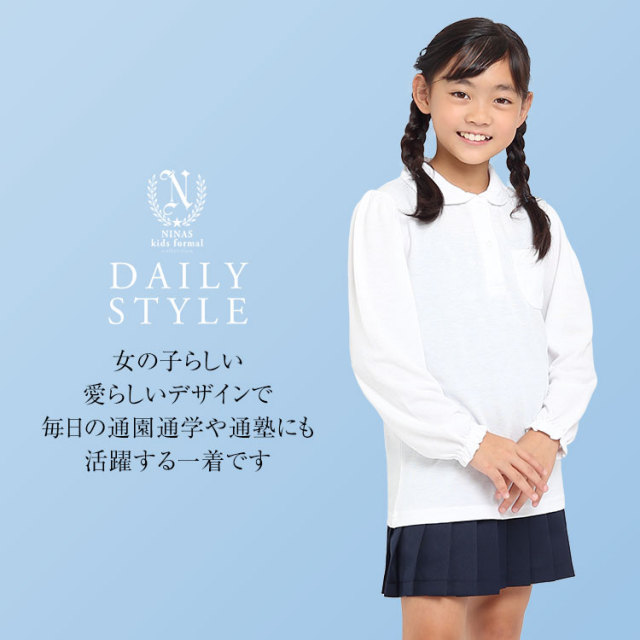 ポロシャツ 長袖 女の子 学生服 白 洗える 鹿の子 無地 ホワイト 制服