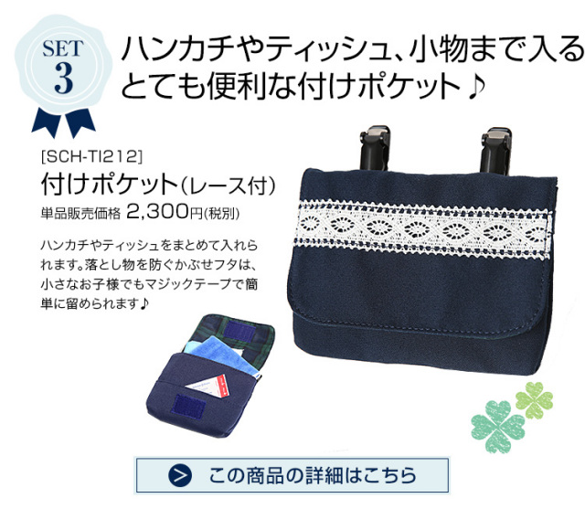 レッスンバッグ 女の子 巾着袋 大 中 小 シューズケース