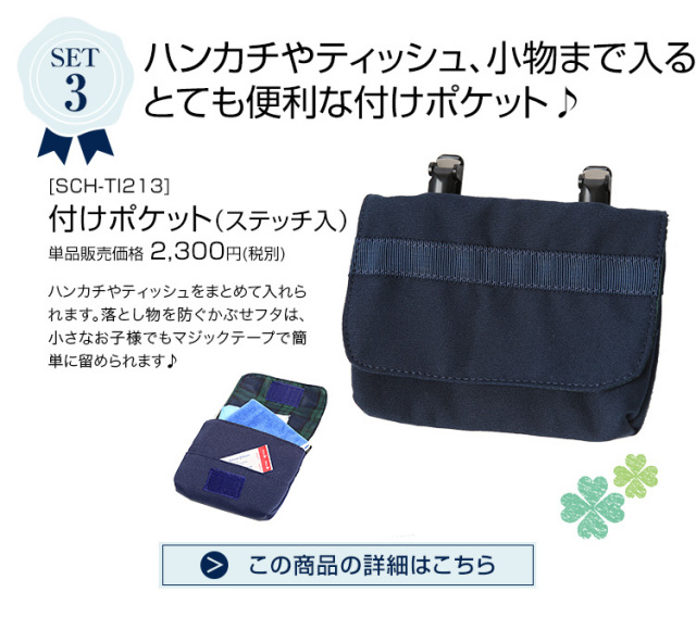 入学 レッスンバッグ 靴袋 ランチョンマット 巾着袋 男の子 レッスンバッグ 女の子 男の子 子供用 巾着袋 大 中 小 シューズ