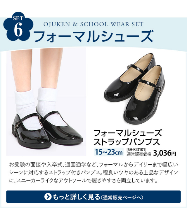 福袋 2021 女の子用 お受験 6点セット 子供 キッズ 紺 ウール