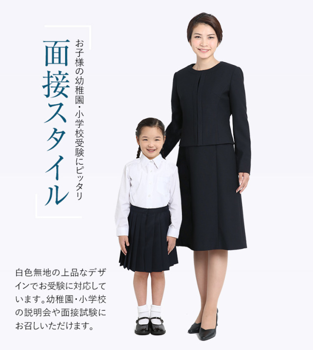 スクールシャツ 長袖 女子 学生服 白 洗える 形態安定 無地 ホワイト シャツ カッターシャツ ワイシャツ 制服 女児 子ども 子供 子供用 女の子 お受験 面接 説明会 行動観察 幼稚園 小学校 中学校 小学生 中学生 通学 110 1 130 140