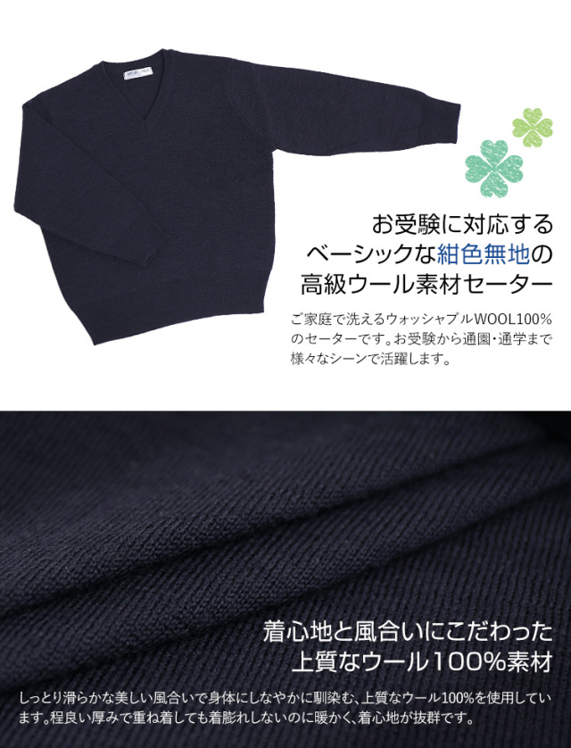 【レオナール】鍵プリント ネイビー ニットセーター　ウール100% Mサイズ レオナール】鍵プリント ネイビー ニットセーター ウール100% Mサイズ