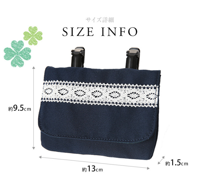 移動ポケット 女の子 付けポケット ポケットポーチ クリップ 移動