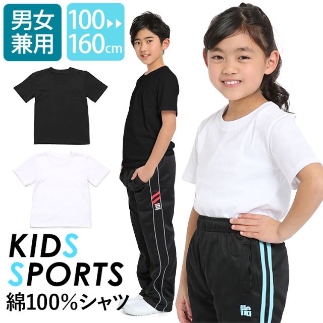 Tシャツ 120cm ＆ パンツ 110cm