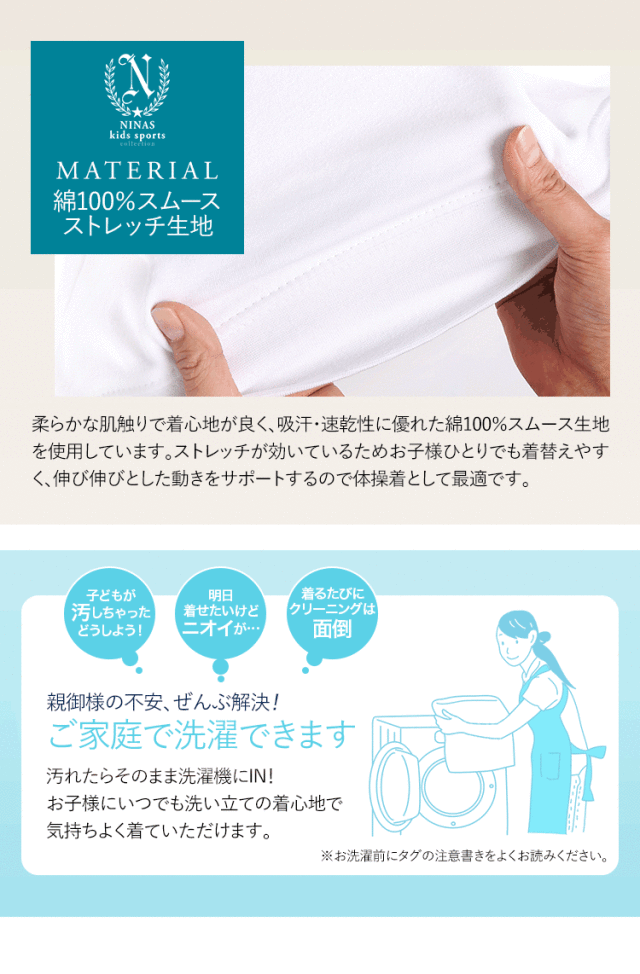 体操服 半袖 体操着 ジップ 子ども 子供 子供用 白 ホワイト 無地 チャック ファスナー 女の子 男の子 女子 男子 男女兼用 スクール 幼稚園 保育園 小学校 中学校 キッズ 小学生 中学生 110cm 120cm 130cm 140cm 150cm 160cm 170cm SCH-TAI12200 ゆう ... 体操服 半袖 体操着 ジップ 子ども 子供 子供用 白 ホワイト 無地 チャック ファスナー 女の子 男の子 女子 男子 男女兼用 スクール 幼稚園 保育園 小学校 中学校 キッズ 小学生 中学生 110cm 120cm 130cm 140cm 150cm 160cm 170cm SCH-TAI12200 ゆう ...