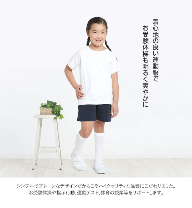 小学生体育祭　乳首 