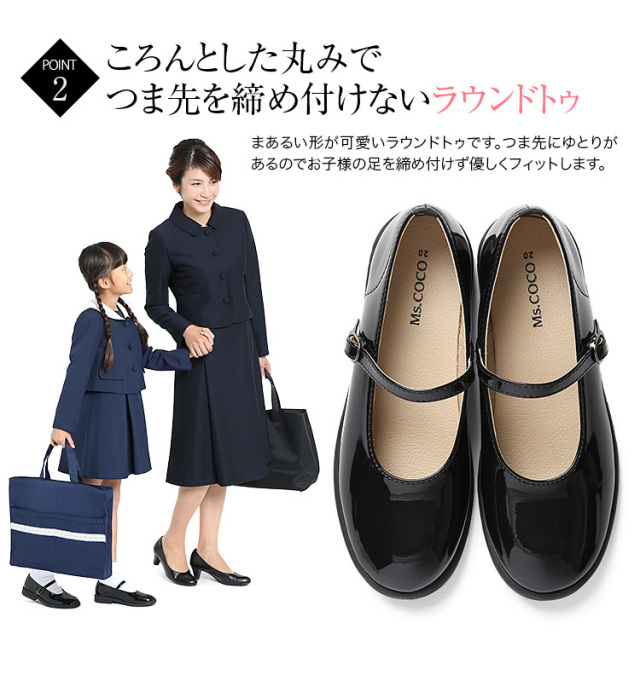 子供靴 フォーマル 女の子 子供 子供用 靴 女児 ストラップ シューズ キッズ ジュニア エナメル 通学 受験 結婚式 発表会 卒園式 入園式 卒業式 入学式 七五三 法事 黒 15 16 17 18 19 21 22 23