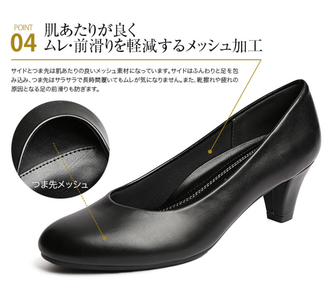 フォーマルパンプス ローヒール 5.5cm 選べる2タイプ SH-LP2301