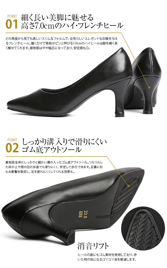 パンプス 靴 フォーマル 痛くない 疲れにくい 美脚 プレーン