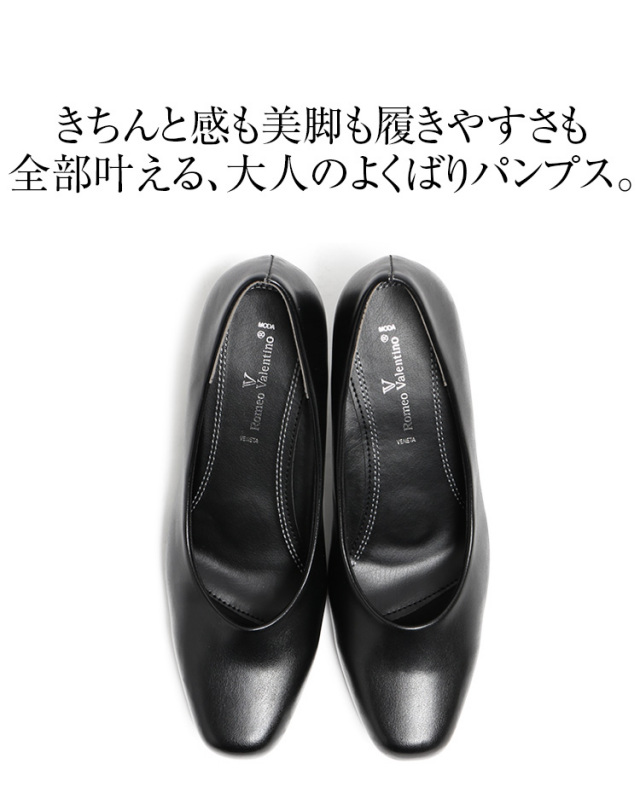 Acne Studios レザーパンプス ヒール ブラック パンプス 靴 フォーマル 痛くない 疲れにくい 美脚 プレーン