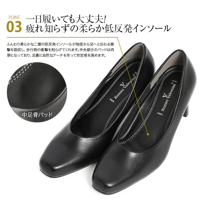 オッフェンパンプス黒　サイズ40 Offen(オッフェン) / パンプス/40/BLK | 中古品の販売・通販なら